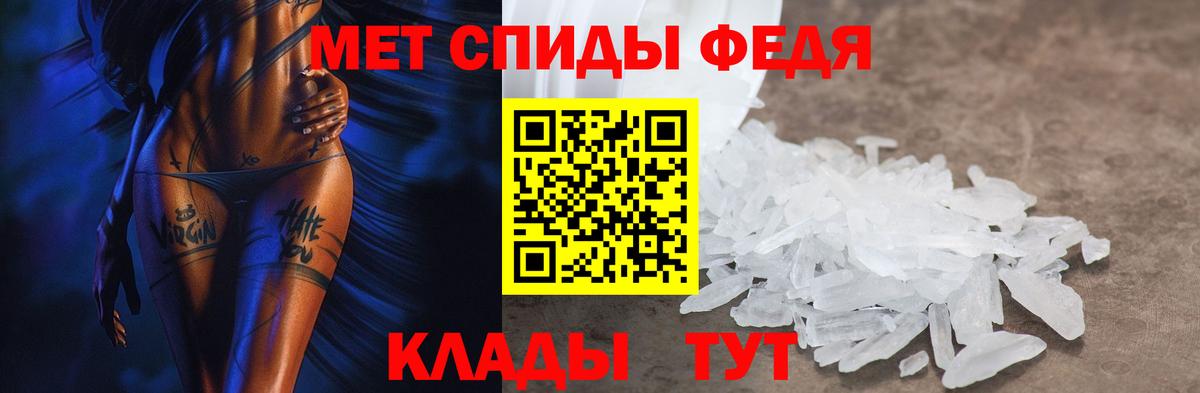 Amphetamine  Вход с VPN  Ярославль  АМФ VHQ  АМФЕТАМИН 