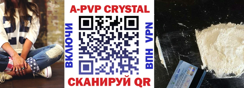 Alfa_PVP кристаллы  Ярославль 