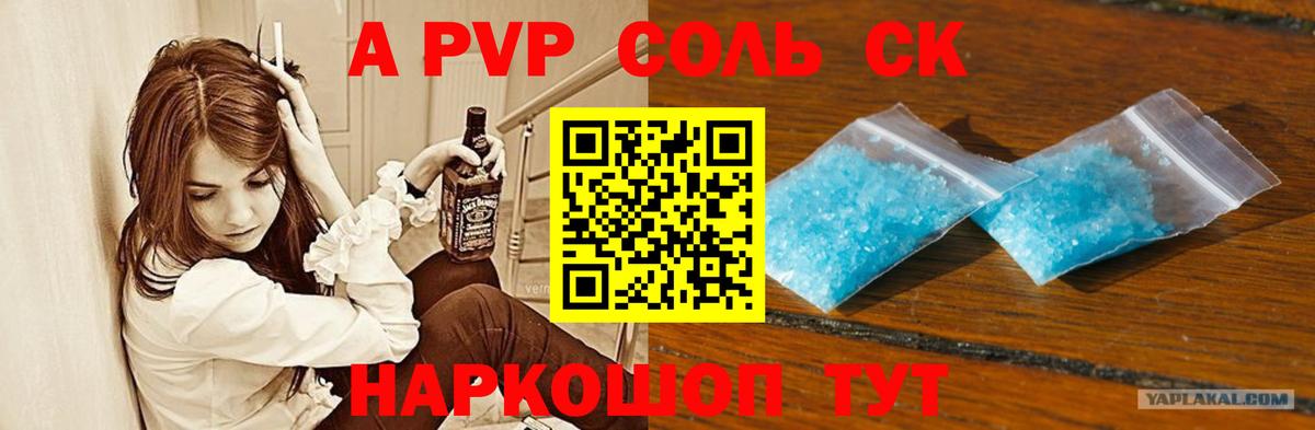 БУТИРАТ Ярославль