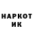 МЕТАДОН белоснежный Nikita Linarev