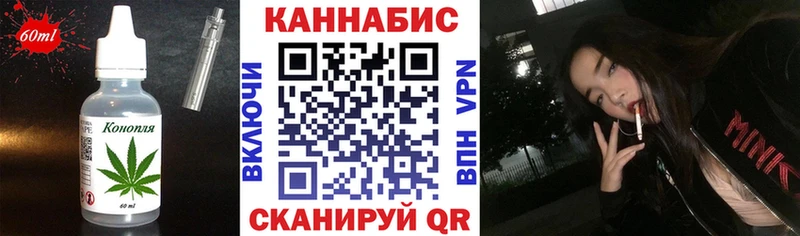 blacksprut сайт  где найти   Ярославль  Canna-Cookies конопля 