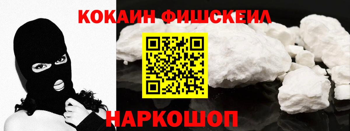 КОКАИН 99%  Ярославль  Cocaine Columbia 