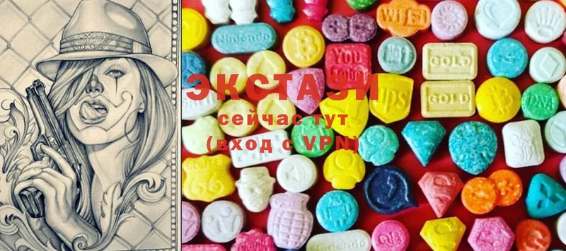 ЭКСТАЗИ MDMA  Ярославль 