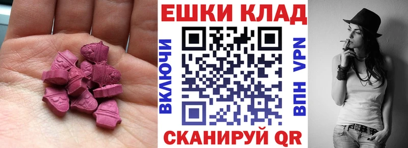 Экстази Philipp Plein  Ярославль 