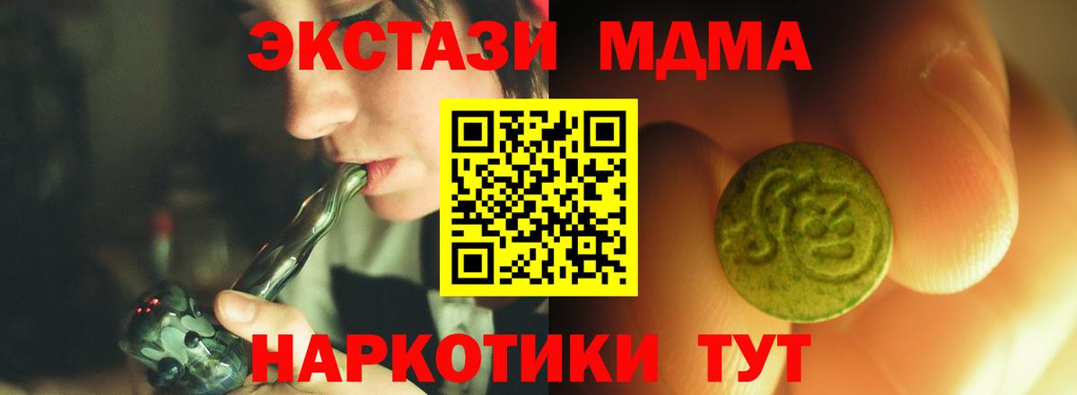 Экстази Punisher Ярославль