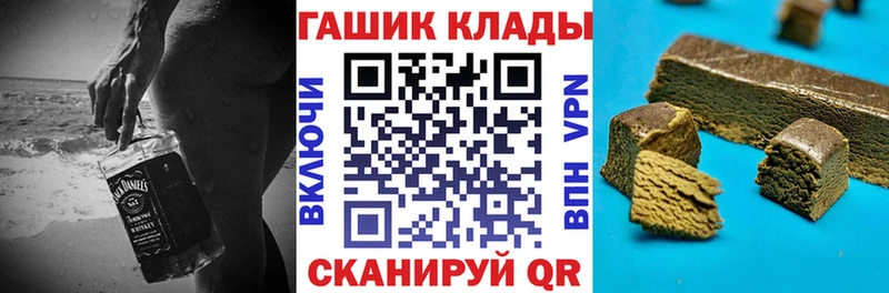 Гашиш Cannabis Ярославль