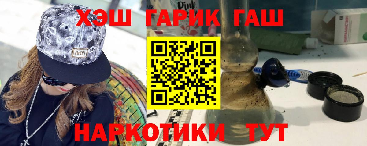 Меф   Канабис  КОКАИН  Ярославль  Экстази  Меф кристаллы  Каннабис  МЕТАМФЕТАМИН 