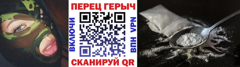 ГЕРОИН герыч  купить закладку  Ярославль 