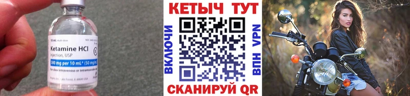 хочу   мега вход  КЕТАМИН VHQ  Ярославль 