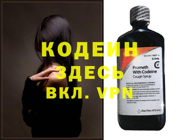 прущая мука Саяногорск