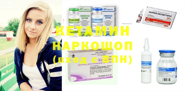 прущая мука Саяногорск