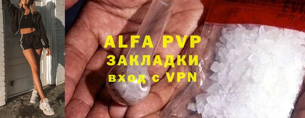mix Сафоново