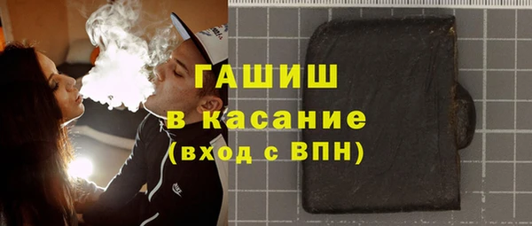 прущая мука Саяногорск
