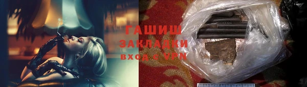 марки lsd Сатка