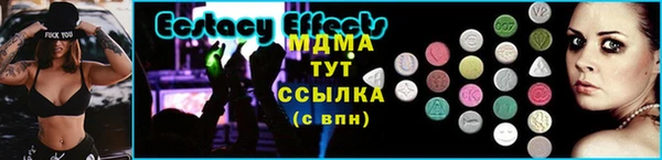прущая мука Саяногорск