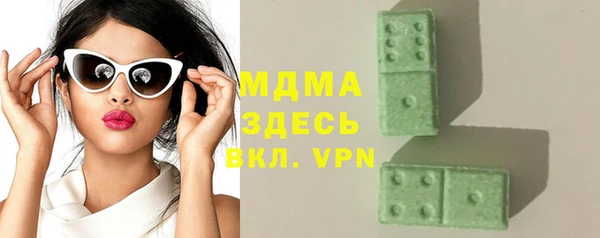 марки lsd Сатка