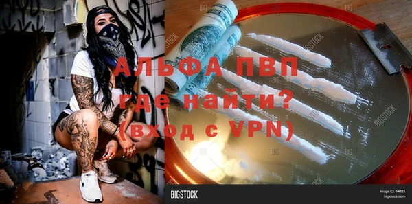 марки lsd Сатка
