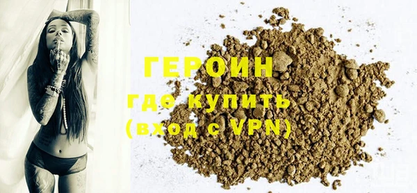 МДМА Крымск