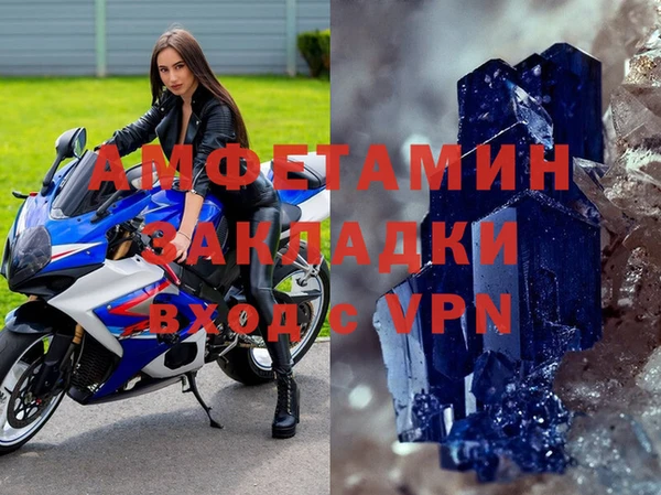 прущая мука Саяногорск