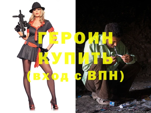 прущая мука Саяногорск