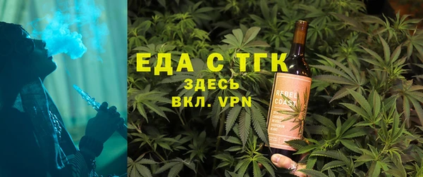 МДМА Крымск