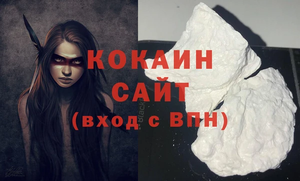 прущая мука Саяногорск
