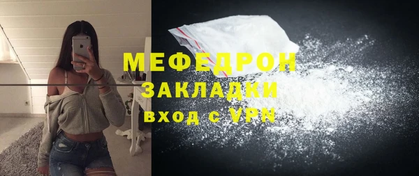 mix Сафоново