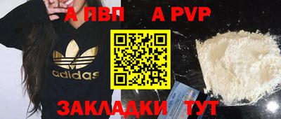 меф Апшеронск