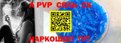 шишки Апрелевка