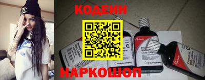 кокаин VHQ Волжск