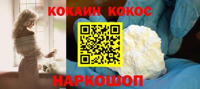 меф Апшеронск