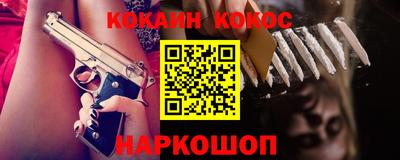шишки Апрелевка