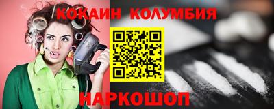 шишки Апрелевка