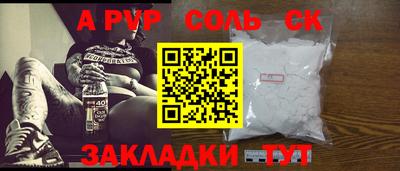 кокаин VHQ Волгодонск