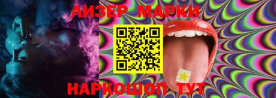 кокаин VHQ Волжск