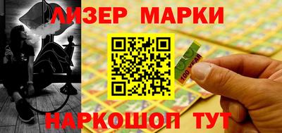 шишки Апрелевка