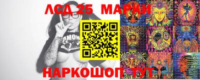 прущие крисы Волжский