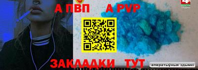 шишки Апрелевка