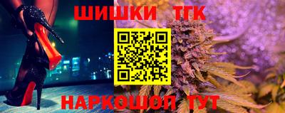 тгк Аргун