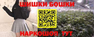 шишки Апрелевка
