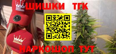 шишки Апрелевка
