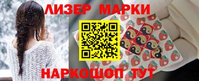 шишки Апрелевка