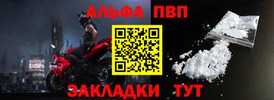 шишки Апрелевка