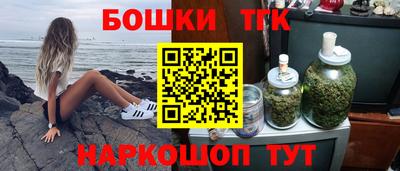 тгк Аргун