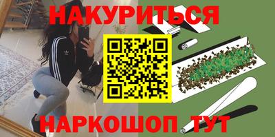 меф Апшеронск