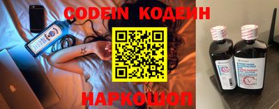 кокаин VHQ Волжск