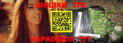 тгк Аргун