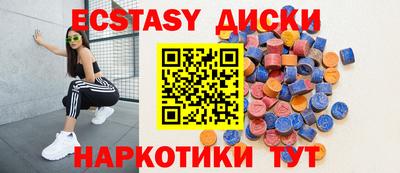 шишки Апрелевка