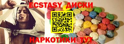 шишки Апрелевка