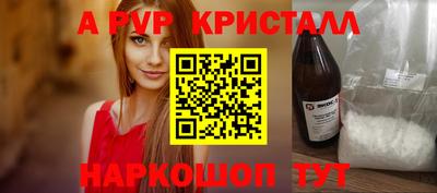 тгк Аргун